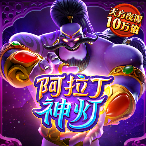 通天论沄32935