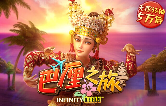 bg大游娱乐官方