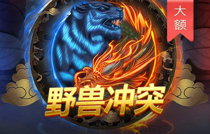 今年会app