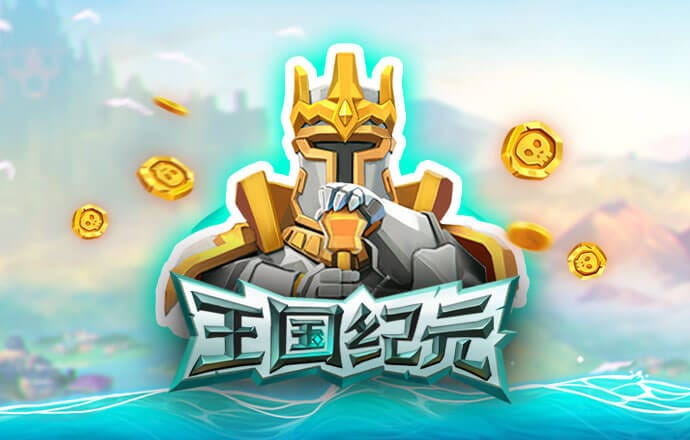 55世纪平台正规吗