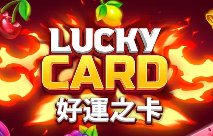 港澳周公神算网