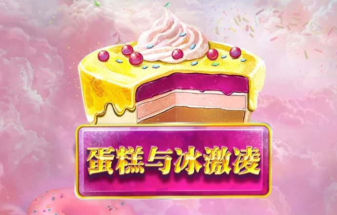 ror体育在线下载