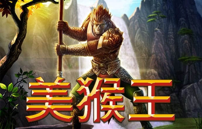 永拿体育APP下载