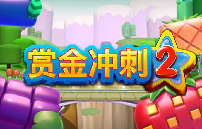 9455澳门新葡萄游戏玩法