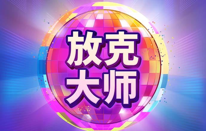 澳门玄武心水版4750了3com