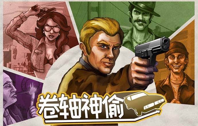 博澳体育