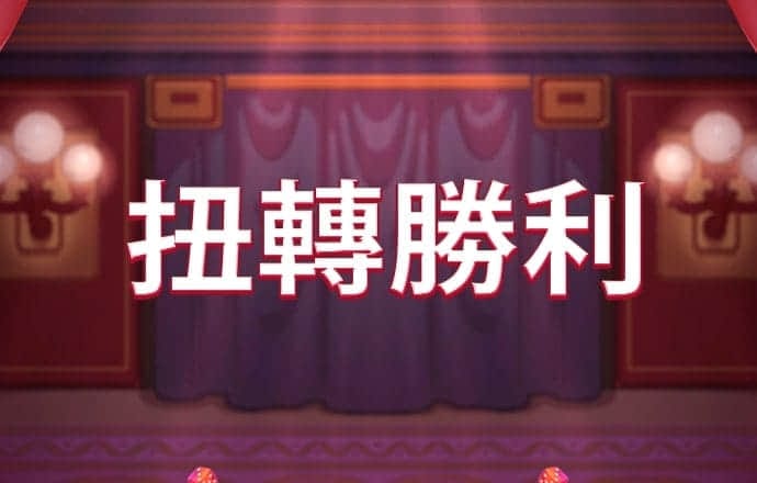 盈禾国际体育