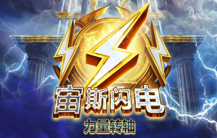 水蓝鹏